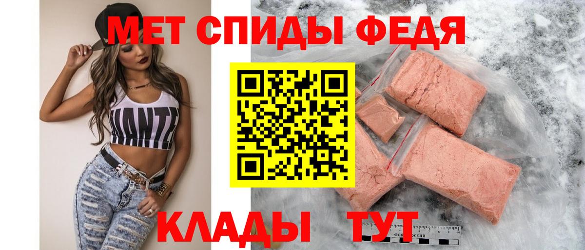Amphetamine Розовый Бердск