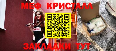 прущие крисы Беслан