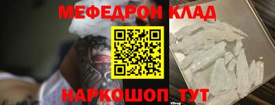 MESCALINE Берёзовский
