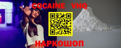 соль ск Бийск
