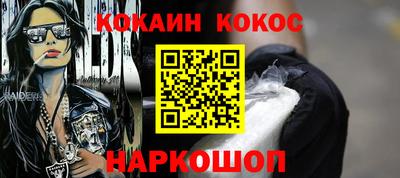 соль ск Бийск
