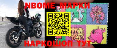 прущие крисы Беслан