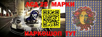 MESCALINE Берёзовский