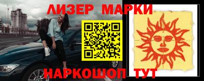 прущие крисы Беслан