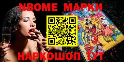 прущие крисы Беслан