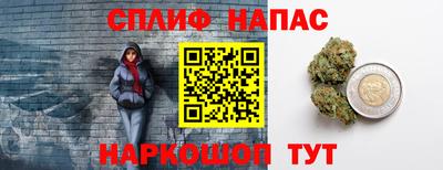 прущие крисы Беслан