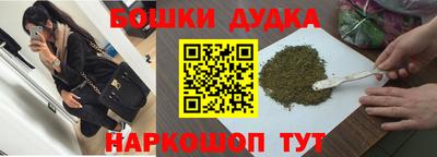соль ск Бийск