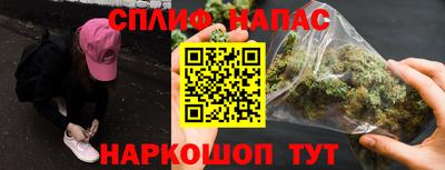 прущие крисы Беслан