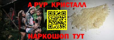 MESCALINE Берёзовский