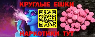 прущие крисы Беслан