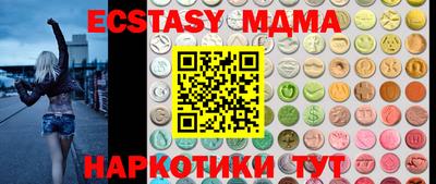 MESCALINE Берёзовский