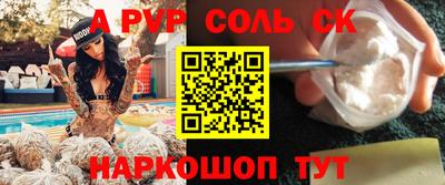 MESCALINE Берёзовский