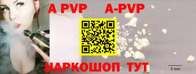 прущие крисы Беслан