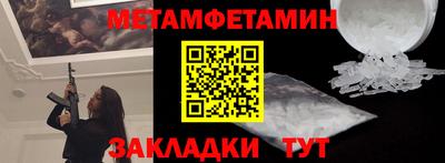 прущие крисы Беслан