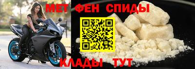 соль ск Бийск