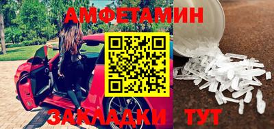 прущие крисы Беслан