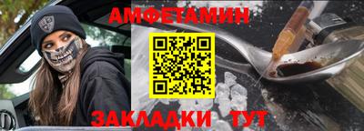 прущие крисы Беслан