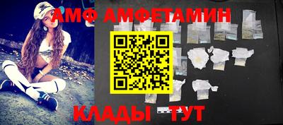 прущие крисы Беслан