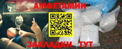 прущие крисы Беслан