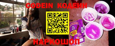 прущие крисы Беслан