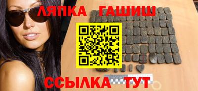 прущие крисы Беслан