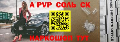 прущие крисы Беслан