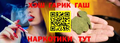 соль ск Бийск
