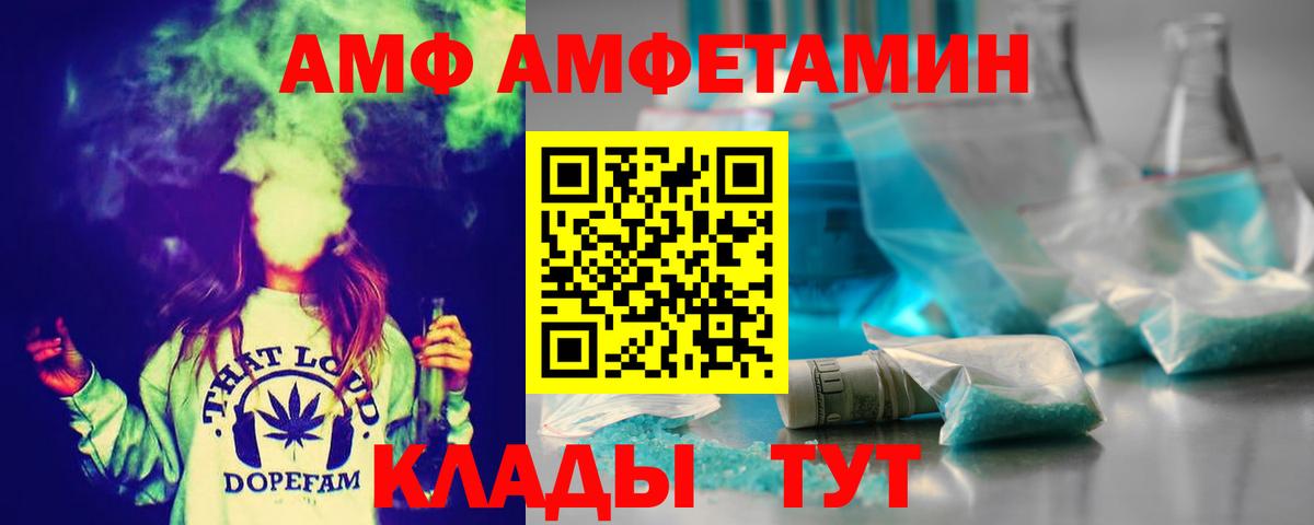 Первитин мет Бердск