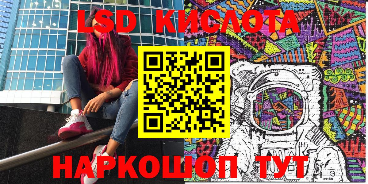 Марки 25I-NBOMe 1500мкг Бердск