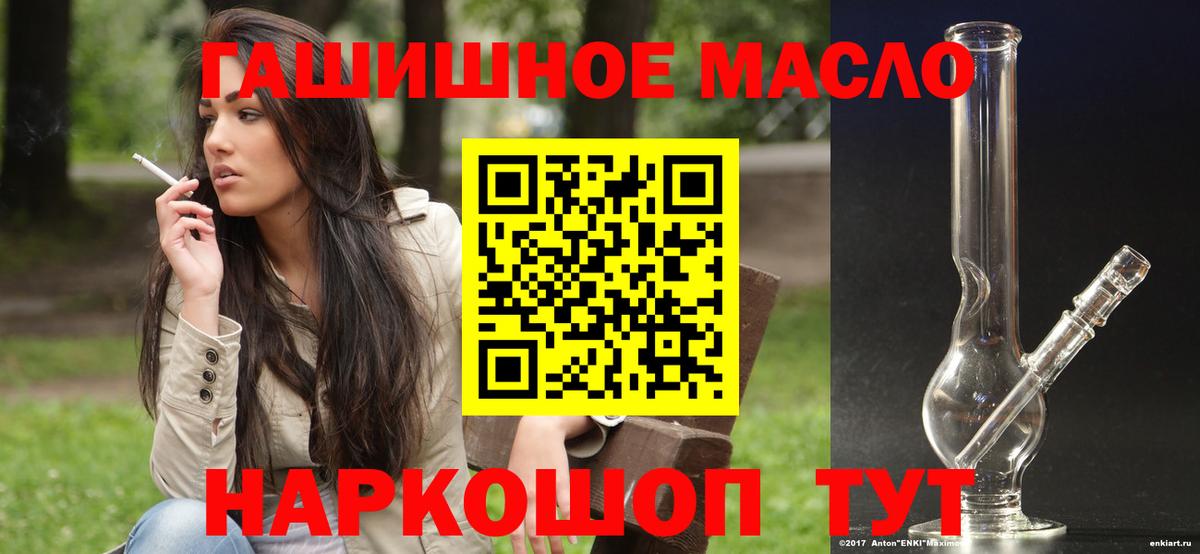 ТГК Wax Бердск