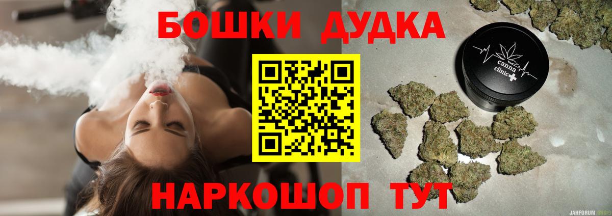 Каннабис THC 21% Бердск