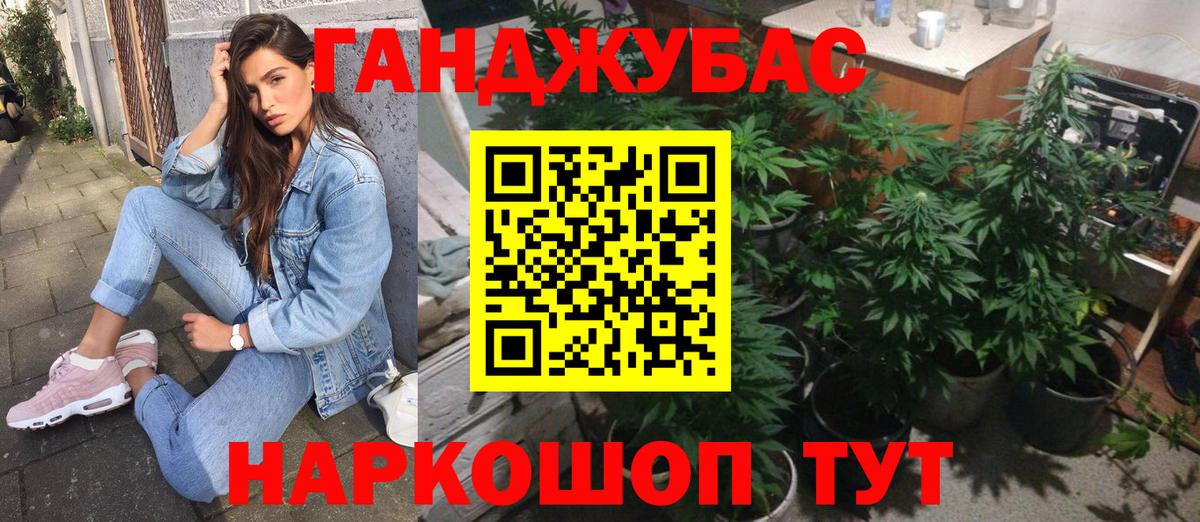 Бошки Шишки OG Kush  Каннабис конопля  Бердск  Бошки марихуана VHQ  Вход с VPN 